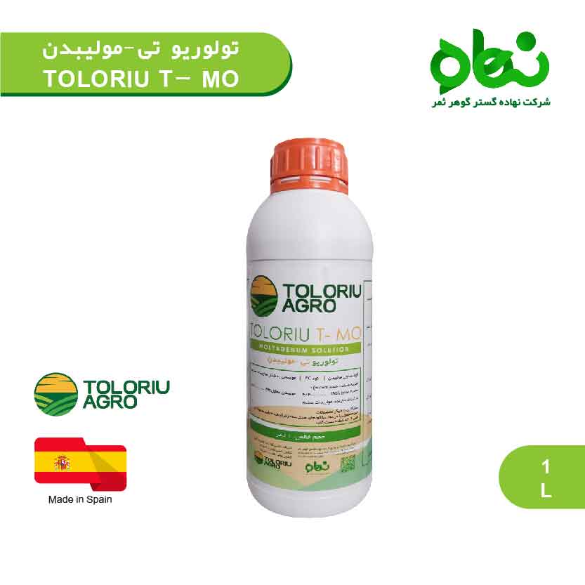 تولوریو تی - مولیبدن